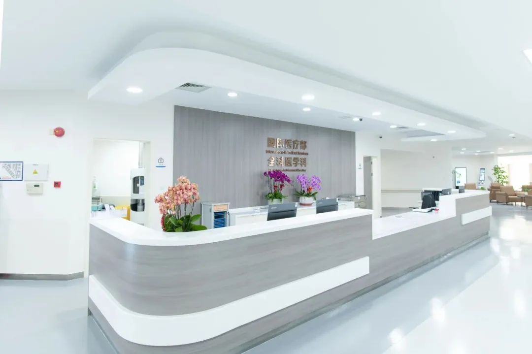 Ruijin Hospital International Medical Services view 2