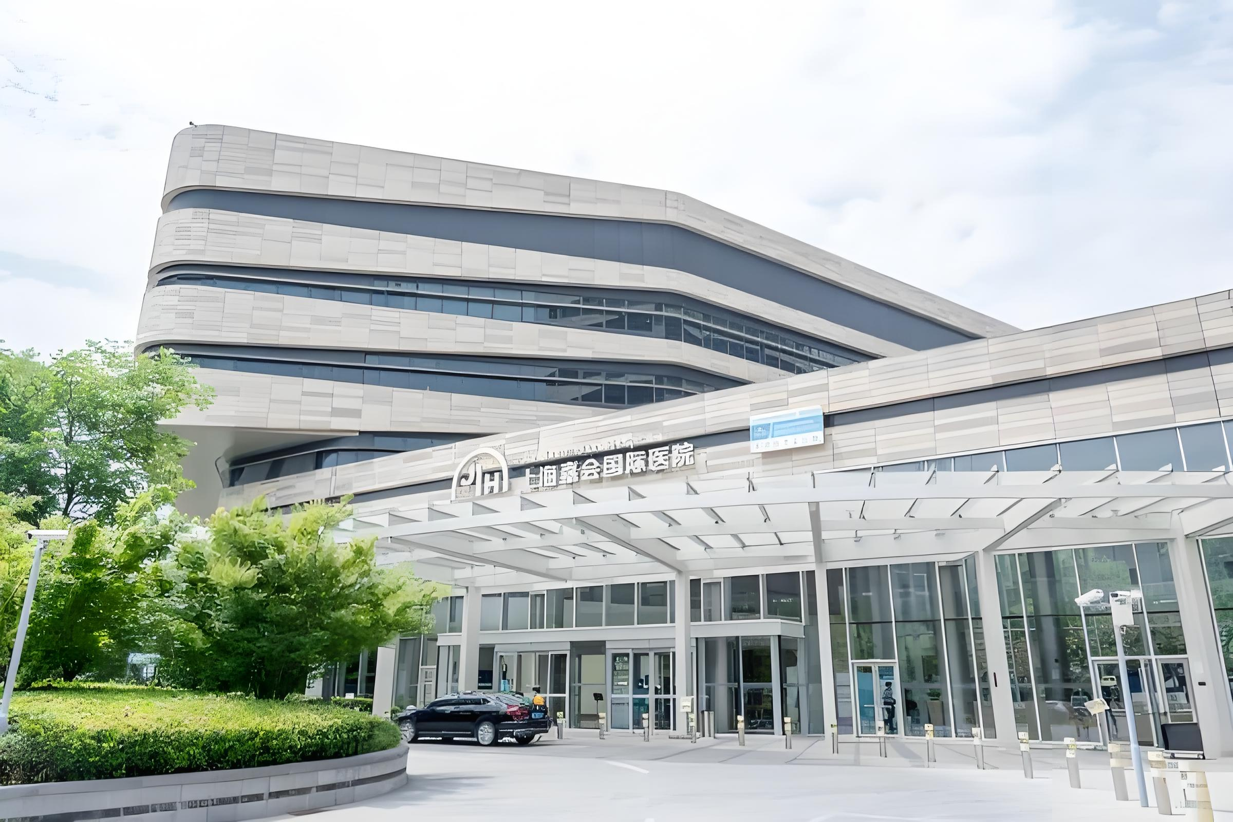 Shanghai Jiahui International Hospital view 5