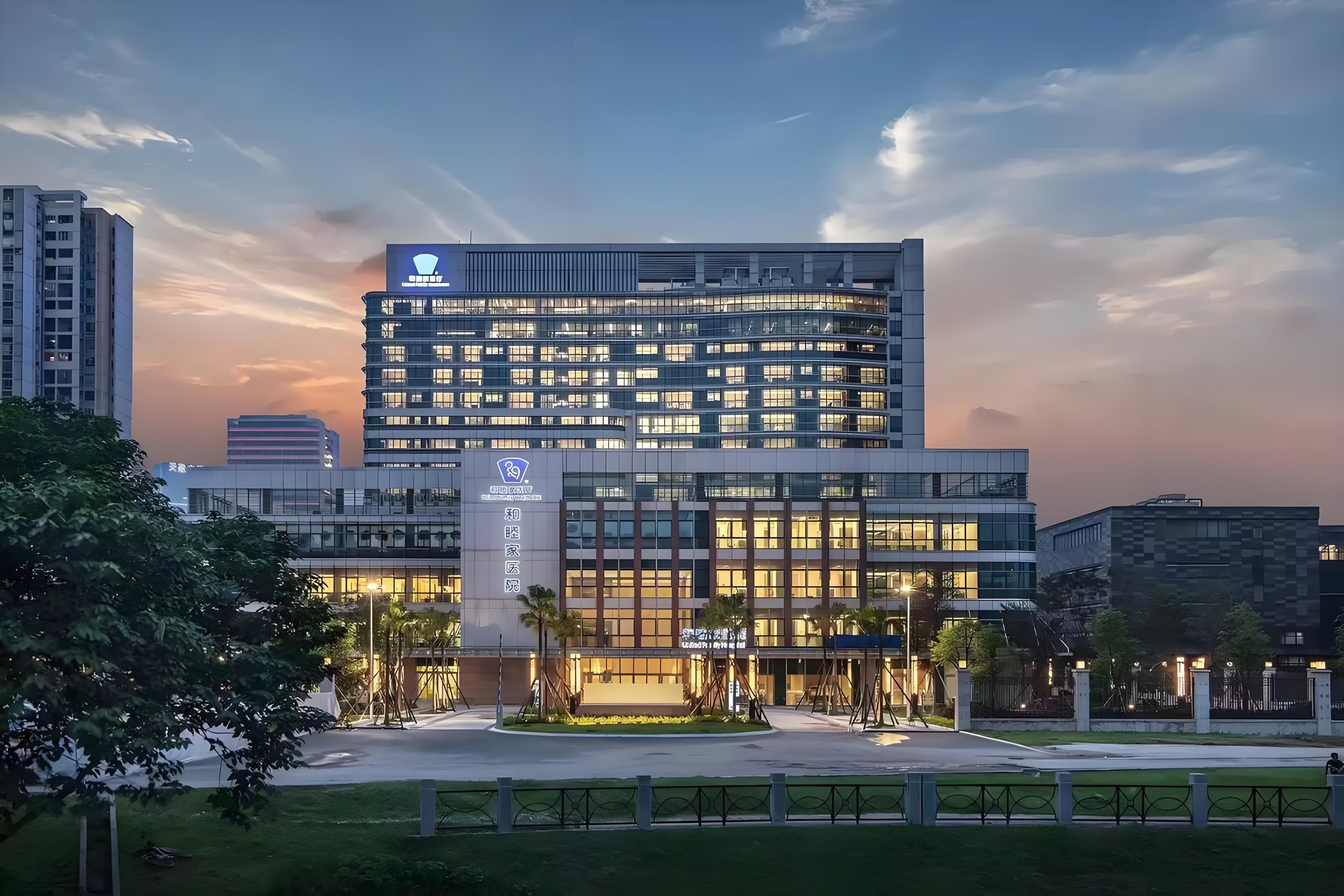 Guangzhou United Family Hospital