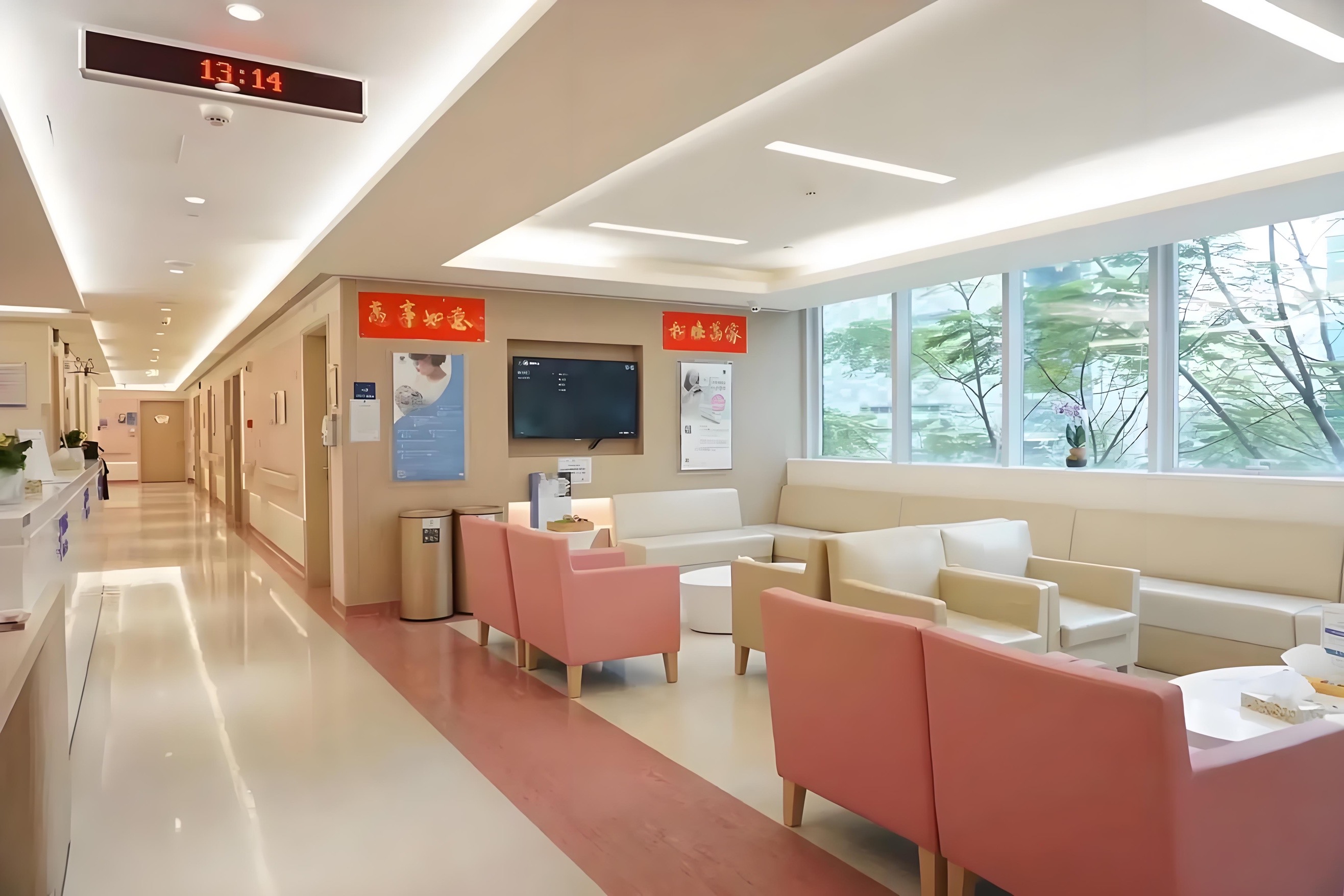 Guangzhou United Family Hospital view 3