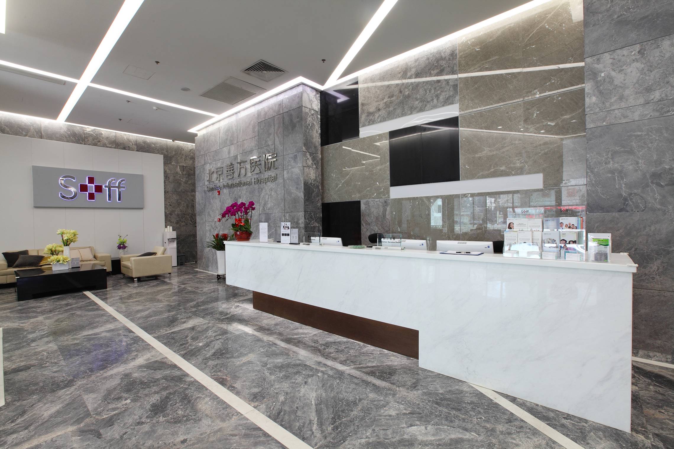 Beijing Shanfang Hospital