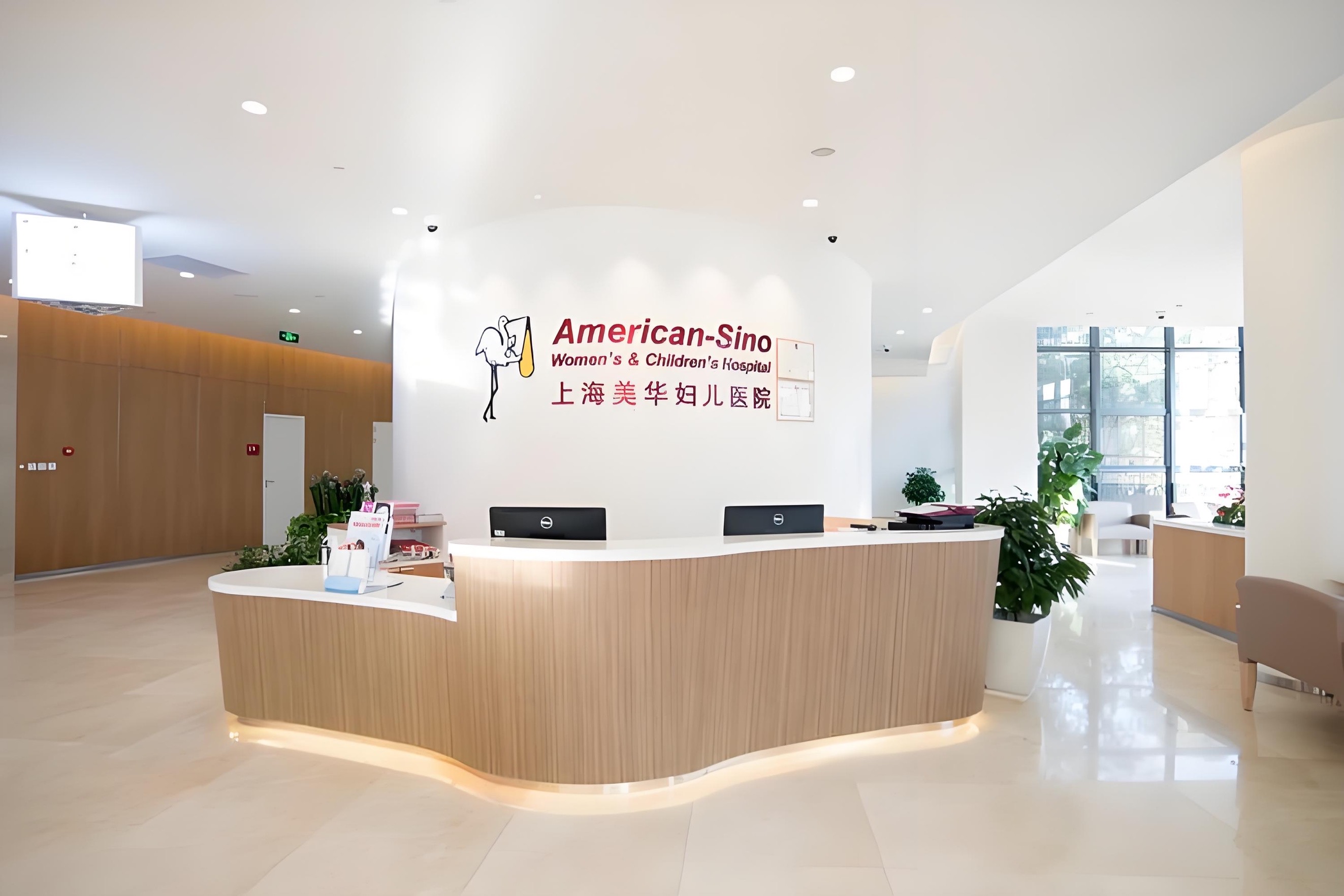Shanghai Meihua Women and Children's Hospital view 5