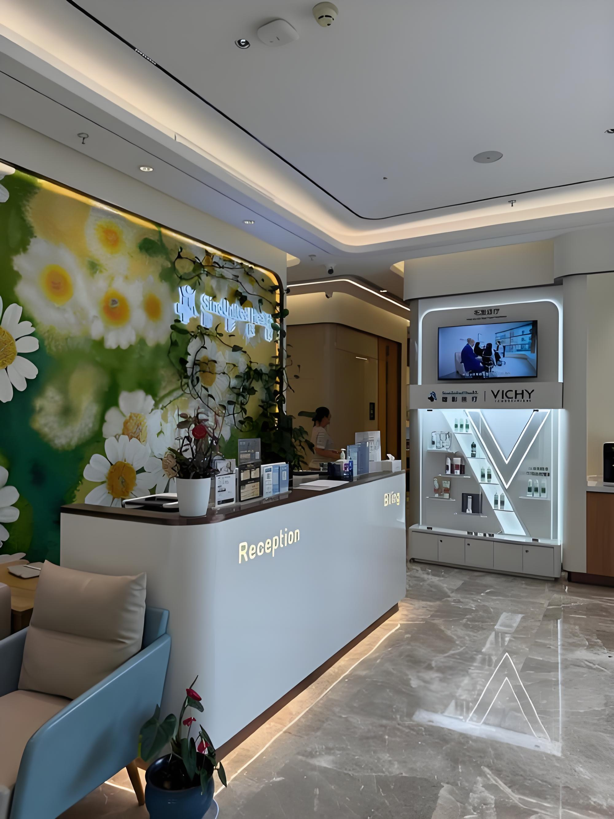 Shanghai SinoUnited Hospital view 3