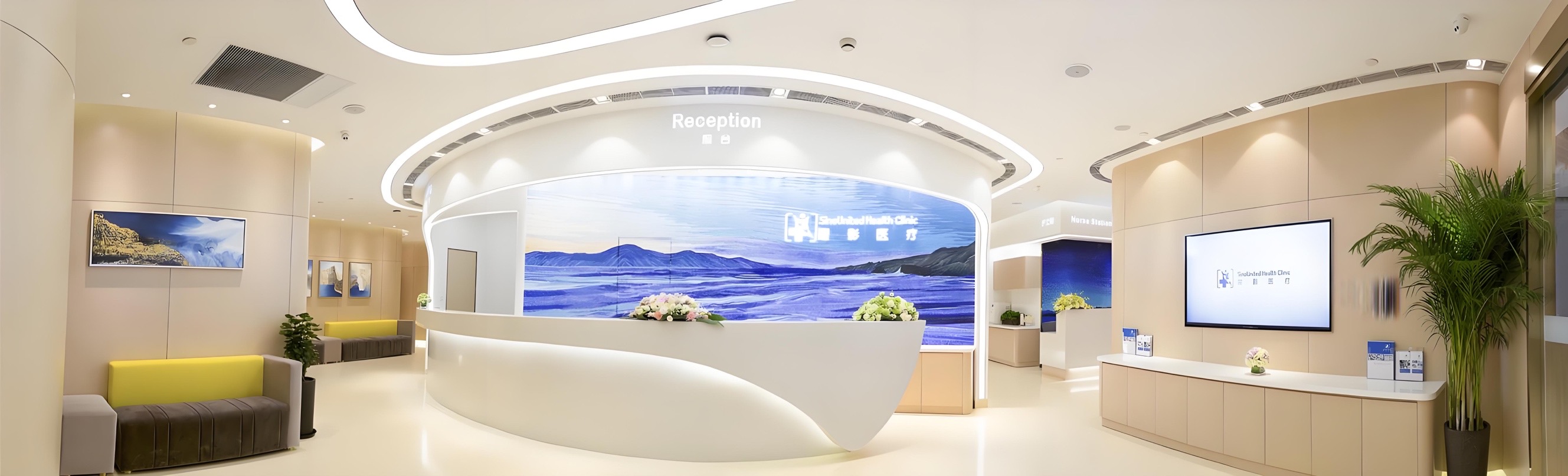 Shanghai SinoUnited Hospital view 4