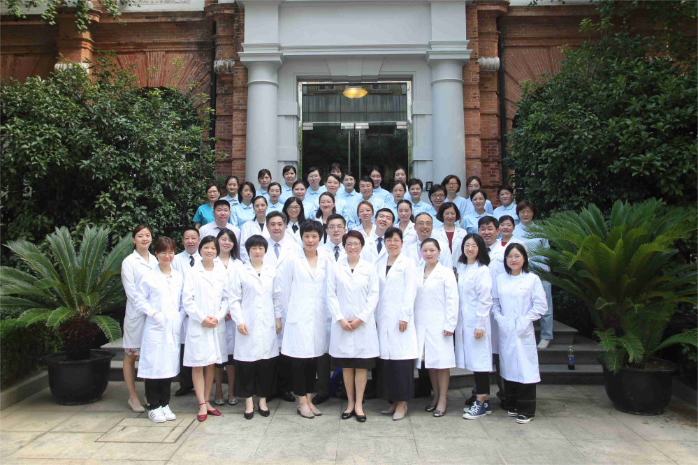 International Medical Center, Huashan Hospital, Fudan University