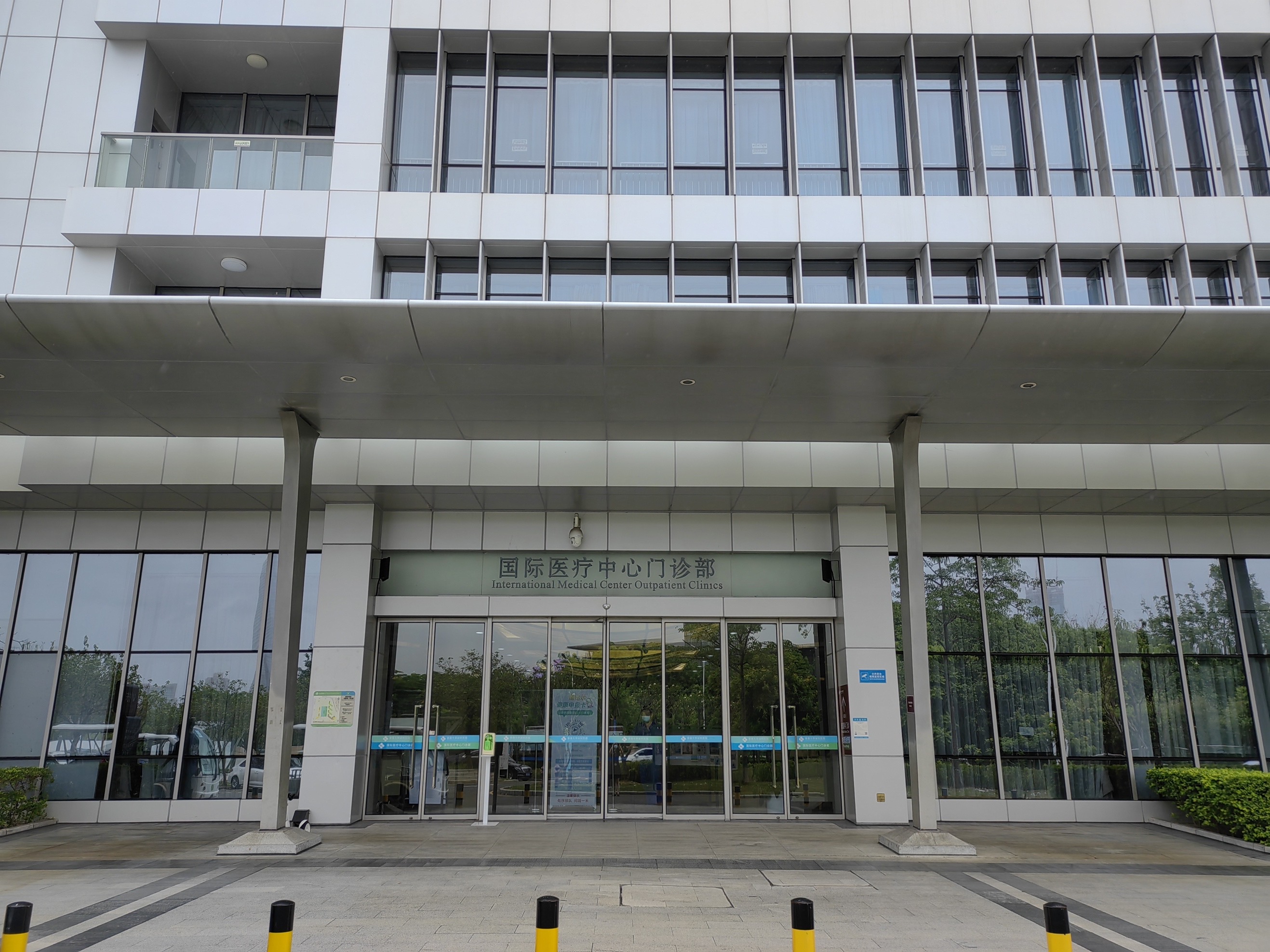 International Medical Center, The University of Hong Kong-Shenzhen Hospital view 3