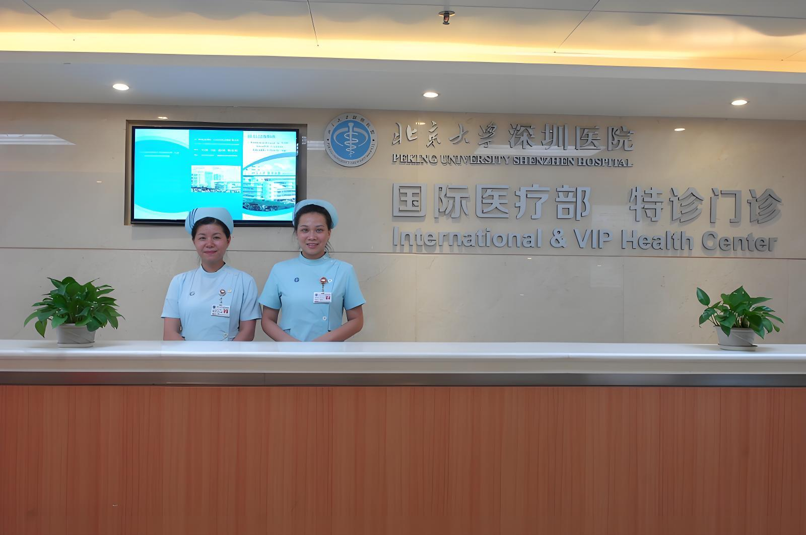 International Medical Department (Special Clinic), Peking University Shenzhen Hospital view 3