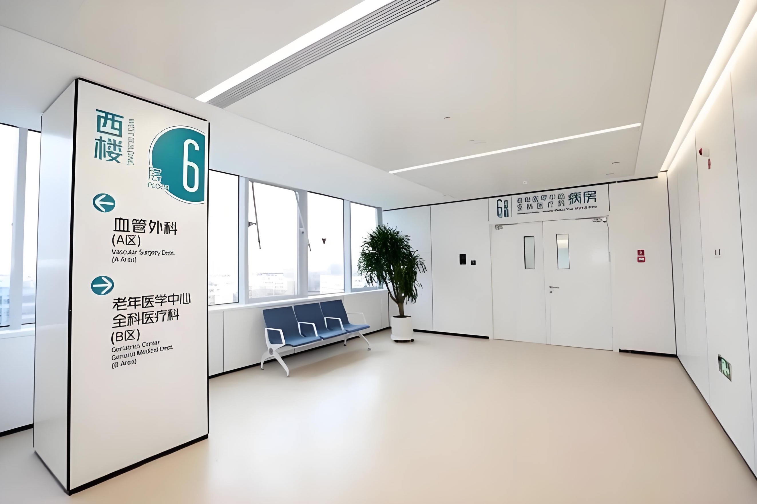 International Medical Department, Beijing Jishuitan Hospital view 3