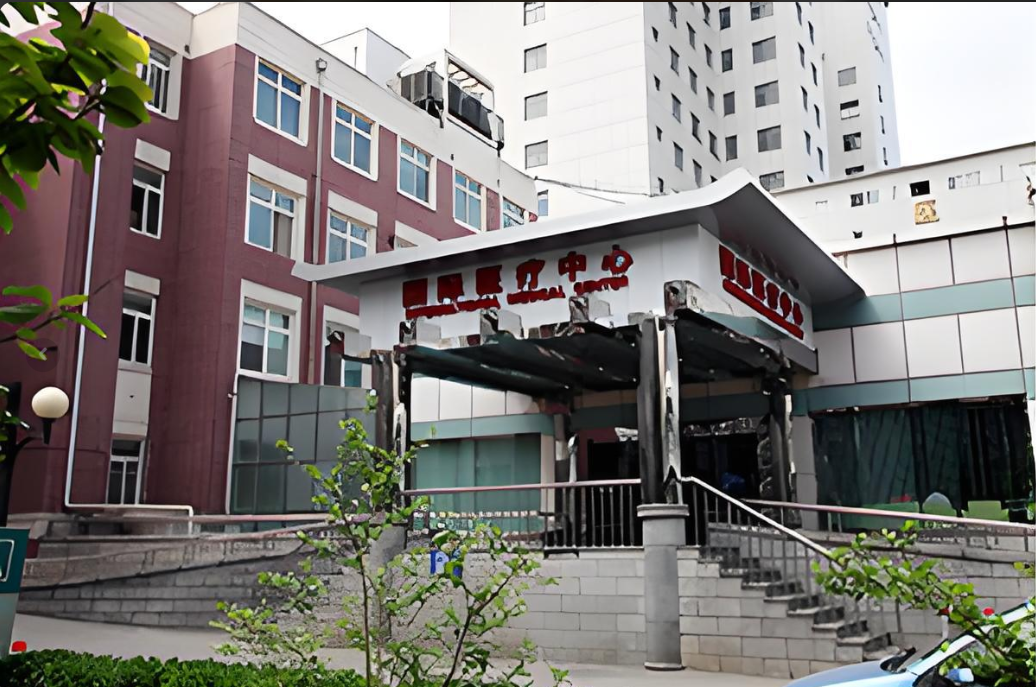 International Medical Center, Beijing Friendship Hospital, Capital Medical University view 5